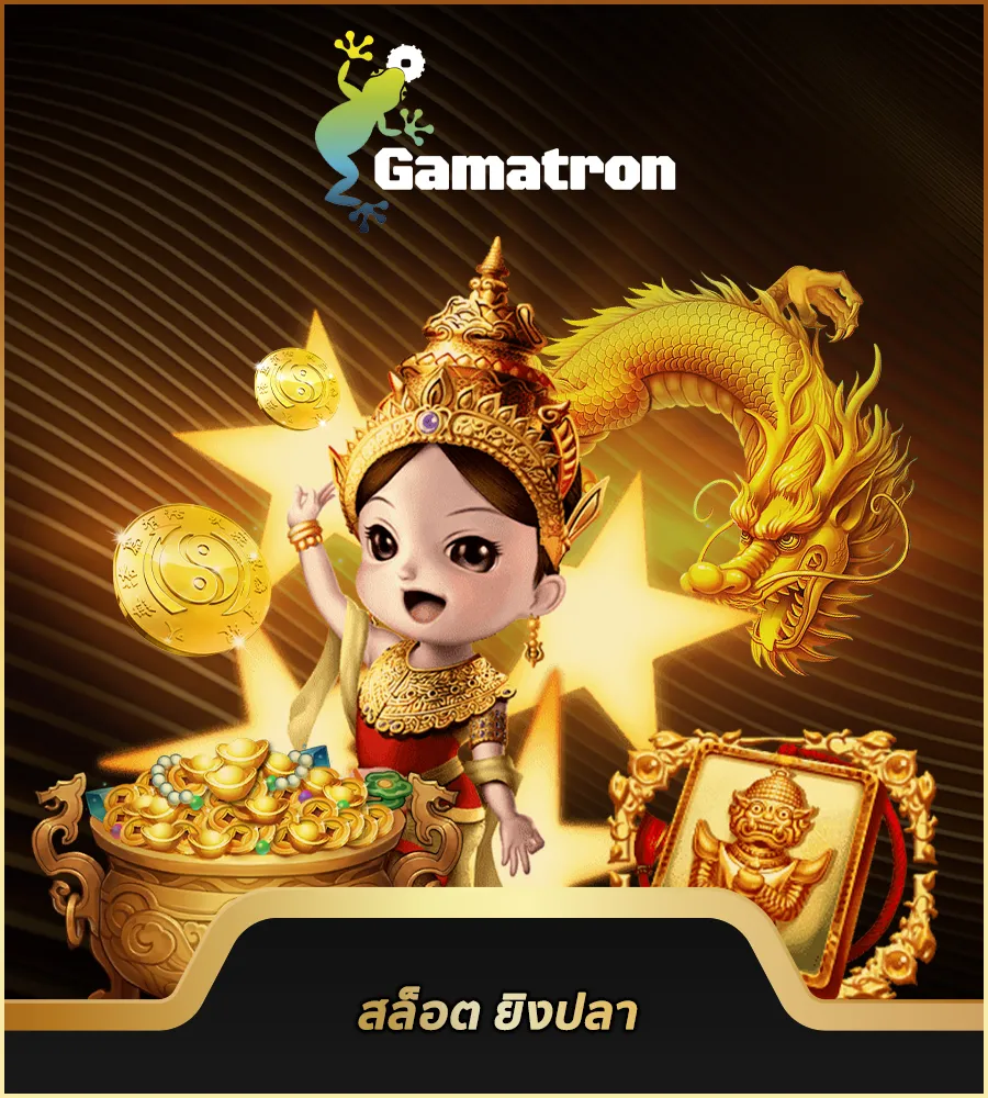 gamatron by kkbet555