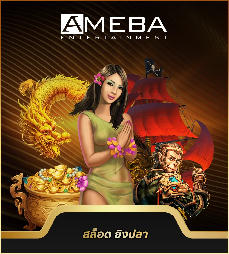 ameba by kkbet555